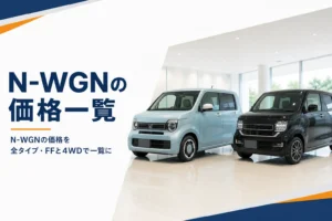 ショールームに並ぶN-WGNとN-WGN カスタム