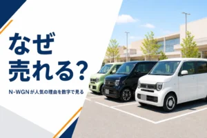 ショッピングモールの駐車場に並ぶ白・黒・緑の軽ハイトワゴン