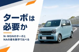 高速道路の合流車線を走るN-WGN カスタム