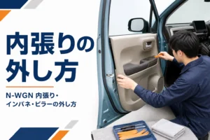 樹脂製の工具で軽自動車のドアの内張りを外す手元